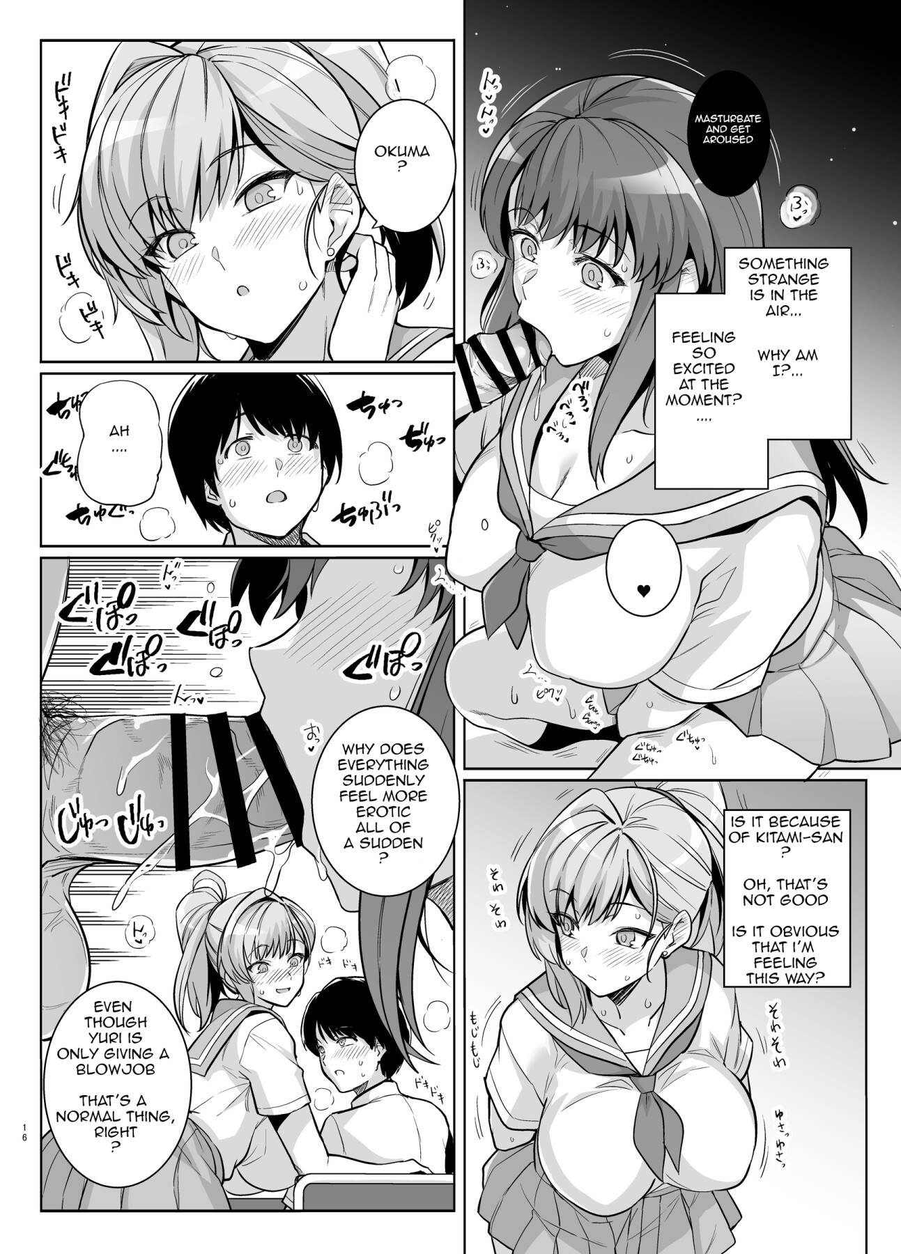 Hentai Manga Comic-AOHARU TORARE-Read-15